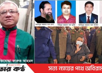 টাঙ্গাইলে আলোচিত হত্যা মামলায় সাবেক এমপি’সহ ১০ জন খালাস :২জনের যাবজ্জীবন
