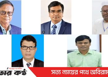 অপ্রতিরোধ্য গতিতে এগিয়ে টাঙ্গাইলের যোগ্য ৫ জন কৃতি সন্তান