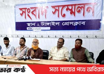 বিএনপি নেতার পাঞ্জাবি ছেড়া ও হামলার বিচার দাবীতে সংবাদ সম্মেলন