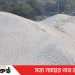 নিয়ম বর্হিভূতভাবে ভূঞাপুরে প্রায় ৯কোটি টাকার জব্দ বালু ৫০ লাখে বিক্রি
