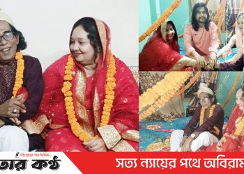 স্বাধীনতা দিবসে বিয়ের পিঁড়িতে বসলেন বীর মুক্তিযোদ্ধা কবি আবু মাসুম