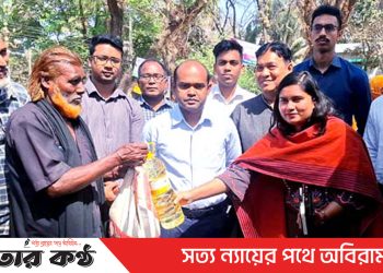 টাঙ্গাইলে রমজান উপলক্ষে সুলভ মূল্যে টিসিবি’র পণ্য বিক্রি শুরু