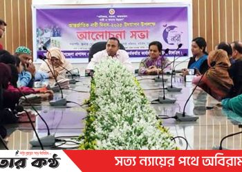 ঘাটাইলে আন্তর্জাতিক নারী দিবস উদযাপন