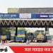 যমুনা সেতুতে ২৪ ঘণ্টায় ৩৩ হাজার ৭৬৬ টি যানবাহন পারাপার ॥ ২ কোটি ৭৮ লাখ টাকার টোল আদায়