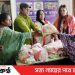 টাঙ্গাইলে অসহায় মানুষের মাঝে ঈদ উপহার হিসেবে খাদ্য সামগ্রী প্রদান