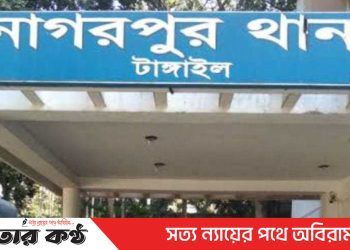 টাঙ্গাইলের নাগরপুরে সাংবাদিকের বাসায় ডাকাতির ঘটনায় ২জন গ্রেপ্তার