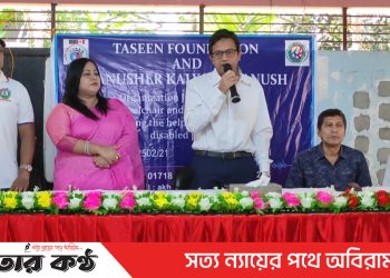 টাঙ্গাইলে মানবতার কল্যাণে প্রতিবন্ধী মানুষের মাঝে হুইল চেয়ার প্রদান