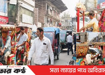 শহরে যানজটে অতিষ্ট পৌরবাসী : ব্যাটারী চালিত অটো ও রিকসার রাজত্ব