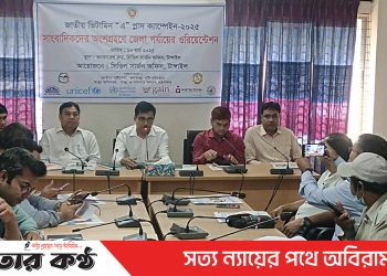 টাঙ্গাইলে ভিটামিন এ প্লাস ক্যাপসুল খাবে প্রায় ৫ লাখ শিশু