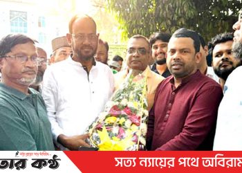 ঢাকা বিশ্ববিদ্যালয় পরিবার টাঙ্গাইলের জেলা কমিটি গঠন