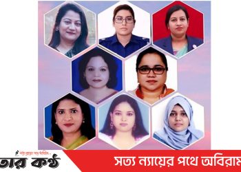 টাঙ্গাইলে সরকারি বিভিন্ন দপ্তরে গুরুত্বপূর্ণ পদ সামলাচ্ছেন ডিসি’সহ ৭১ জন নারী
