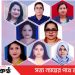 টাঙ্গাইলে সরকারি বিভিন্ন দপ্তরে গুরুত্বপূর্ণ পদ সামলাচ্ছেন ডিসি’সহ ৭১ জন নারী
