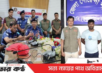 টাঙ্গাইলে ৭৮ লাখ টাকা ডাকাতির মূল হোতা পিস্তল’সহ গ্রেপ্তার