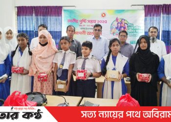 শিশু থেকে প্রবীণ পুষ্টিকর খাবার সর্বজনীন স্লোগানে টাঙ্গাইলে পুষ্টি সপ্তাহ সম্পন্ন