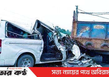 টাঙ্গাইলে সড়ক দুর্ঘটনায় বাবা ছেলে’সহ ৩ জন নিহত