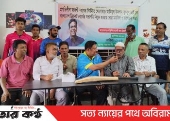 আমিনুল ইসলাম বুলবুল বাংলাদেশ ক্রিকেট বোর্ডের সভাপতি হওয়ায় টাঙ্গাইলে দোয়া ও মিষ্টি বিতরণ