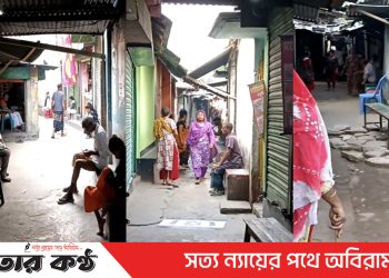 টাঙ্গাইলে প্রায় ২শত বছরের যৌনপল্লীতে কেউ কেউ পেশা পরিবর্তন করতে চায়