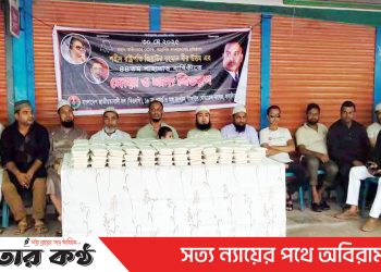 টাঙ্গাইলের সাবলিয়ায় সাবেক রাষ্ট্রপতি শহীদ জিয়ার ৪৪তম মৃত্যুবার্ষিকী পালিত