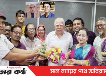 টাঙ্গাইলে জেলা নাগরিক অধিকার সুরক্ষা কমিটির সভাপতি হামিদুল হক মোহন ও সাধারণ সম্পাদক নূর মোহাম্মদ রাজ্য 