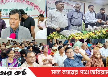 টাঙ্গাইলে প্রায় ২ যুগ পর এসডিএস এর টাকা ফেরত পাচ্ছে ভুক্তভোগী গ্রাহকরা