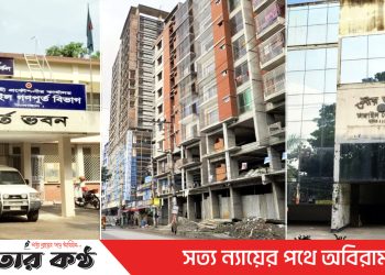 টাঙ্গাইলে অনুমোদন ছাড়াই নির্মাণ হচ্ছে অসংখ্য বহুতল ভবন -কর্তৃপক্ষ নীরব