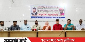 দেড় কোটি টাকা আত্মসাতের অভিযোগে প্রবাসীদের সংবাদ সম্মেলন