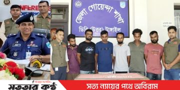 টাঙ্গাইলে স্বর্ণকারের বাড়িতে ডাকাতির মূলহোতা’সহ ৭ ডাকাত গ্রেপ্তার