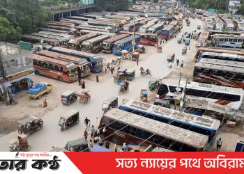 জমি বরাদ্দ পেলেও নির্মাণ কাজ শুরু হয়নি আধুনিক বাস টার্মিনালের
