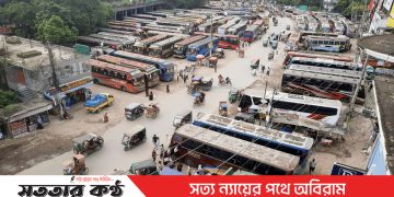 জমি বরাদ্দ পেলেও নির্মাণ কাজ শুরু হয়নি আধুনিক বাস টার্মিনালের