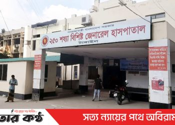 টাঙ্গাইলে আইসিইউ বন্ধ: পর্যাপ্ত ডাক্তার নেই: রোগীরা আশানুরূপ সেবা পাচ্ছেন না