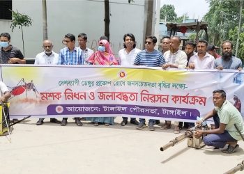 টাঙ্গাইল পৌরসভার উদ্যোগে ডেঙ্গু প্রতিরোধে মশক নিধন অভিযান